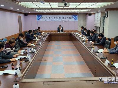 한국노총경북본부 안동지역지부 권오범 의장, 장학금 전달